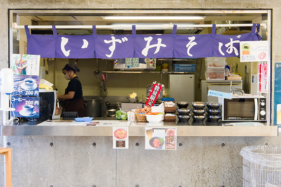 �����ݐH��