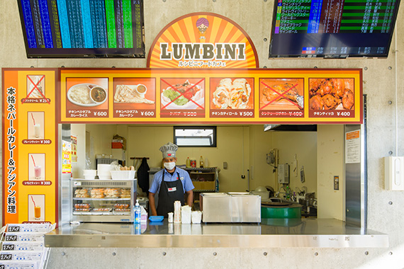 �����r�j�t�[�h�J�t�F